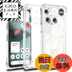 �y���������zscreenprotector �K���X�t�B���� HTRTGFSGRWGEF �w��h�~ �����K���X �����Y�ی�t�B���� �F�Fnothing phone 3 �P�[�X�A�T�C�Y�Fnothing phone 3 �P�[�X