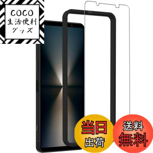 �y���������zKPNS�y2���Z�b�g�z�K�C�h�g�t�����{�f�ސ� �����K�� �K���X�t�B���� �ی�t�B���� �F�F�����A�T�C�Y�F2-D-Xperia 1 VII SO-51F