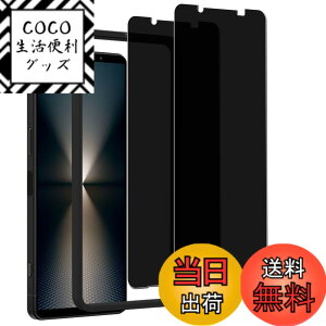 �y���������zKPNS ���{�f�ސ� �����K���X �p �K���X�t�B���� �J�����t�B���� �ی�t�B���� �F�F�����A�T�C�Y�F2-D-Xperia 1 VII SO-51F FK