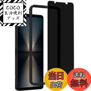 �y���������zKPNS�y2���Z�b�g�z�K�C�h�g�t�����{�f�ސ� �����K�� �K���X�t�B���� �ی�t�B���� �F�F�����A�T�C�Y�F1-D-Xperia 1 VII SO-51F FK