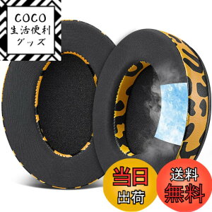 �y���������zSOULWIT �C���[�p�b�h for HyperX Cloud 1/2/3/Pro/Core/Alpha/Alpha S/Alpha Pro/Flight/Flight S/Stinger/Stinger S, CloudX Stinger/Stinger Core/Flight �p ���� �C���[�N�b�V���� �w�b�h�z���p�b�h �����x�t�H�[�� 