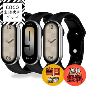 �y���������z[Monuary] 3-8�F Xiaomi Smart Band 10/9/8�ƌ݊����̂�������p���X�g�o���h�A�_�炩��TPU���A�ʋC���A�h���A�v���ȉ�̗̂̍p �F�F��*3�A�T�C�Y�F�t�J���i�V���R���j