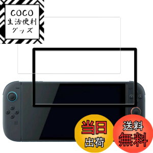 �y���������zKPNS�y2���Z�b�g�z�K�C�h�g�t�����{�f�ސ� �����K�� �K���X�t�B���� �ی�t�B���� �F�F�����A�T�C�Y�F1-D-Switch 2