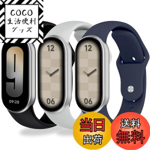 �y���������z[Monuary] 3-8�F Xiaomi Smart Band 10/9/8�ƌ݊����̂�������p���X�g�o���h�A�_�炩��TPU���A�ʋC���A�h���A�v���ȉ�̗̂̍p �F�F�� �A�D �A�D�F�A�T�C�Y�F�t�J���i�V���R���j
