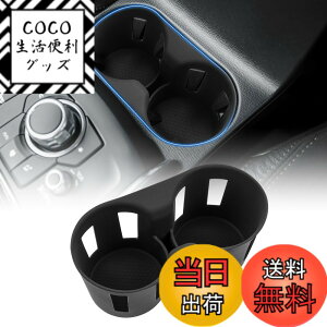 �y���������zMozan �j�b�T�� �V�^�G�N�X�g���C��T33 �J�b�v�z���_�[ ���[�P�[�X X-TRAIL 4��� 2022�N7��~���s �h�����N�z���_�[�J�o�[ �Ռ��z�� ���􂢃e�[�v�t�� �ė��p�\ �A���`�X�L�b�h �R