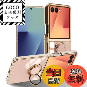 �y���������zLuFiYa �P�[�X �����O�t�� �J�o�[ TPU�f�� �X�^���h�@ �X�}�z�P�[�X �y�� �ϏՌ� ���� �C�菝�h�~ �����h�~ �ԍڃz���_�[ 360°��] �P�[�X �F�F�s���N�A�T�C�Y�FSamsung Galaxy Z Flip7 5G
