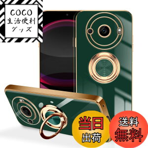 �y���������zLuFiYa �P�[�X �����O�t�� �J�o�[ TPU�f�� �X�^���h�@ �X�}�z�P�[�X �y�� �ϏՌ� ���� �C�菝�h�~ �����h�~ �ԍڃz���_�[ 360°��] �P�[�X �F�F�_�[�N�O���[���A�T�C�Y�FAQUOS R8 Pro