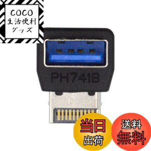 �y���������zXiwai 1 �Z�b�g USB 3.0 20 �s�� �I�X - ���X�����A�_�v�^�[ �㉺�p�x 90 �x�I�[�o�[���[���h �F�FBlack Type-E Male to Type-A Female Down Angled