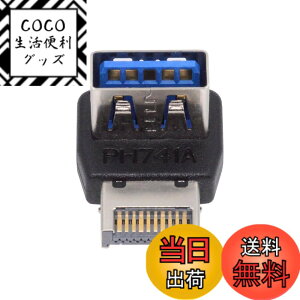�y���������zXiwai 1 �Z�b�g USB 3.0 20 �s�� �I�X - ���X�����A�_�v�^�[ �㉺�p�x 90 �x�I�[�o�[���[���h �F�FBlack Type-E Male to Type-A Female Up Angled