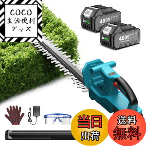 �y���������zElikliv �w�b�W�g���}�[ �[�d�� ����g���}�[ ���_�o���J�� �K�[�f���g���}�[ �R�[�h���X ������510mm ���_���� �}�؂� �_�� ���荞�݋@ ��؃o���J�� �A�؃o���J�� �F�F���A�T