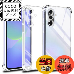 �y���������zscreenprotector �K���X�t�B���� HTRTGFSGRWGEF �w��h�~ �����K���X �����Y�ی�t�B���� �F�FGalaxy A36 5G �P�[�X�A�T�C�Y�FGalaxy A36 5G �P�[�X