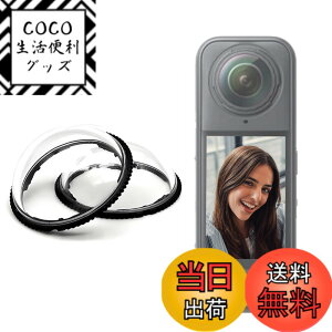 �y���������zInsta360�p �J���������Y�ی�K�[�h �F�F�����A�T�C�Y�FInsta360 X5�pPC��]��