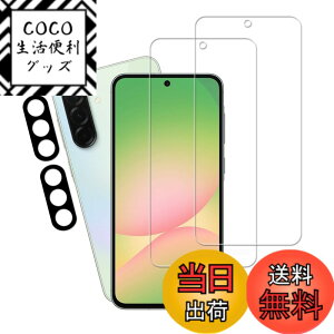 �y���������zKPNS�y2���Z�b�g�z�K�C�h�g�t�����{�f�ސ� �����K�� �K���X�t�B���� �ی�t�B���� �F�F�����A�T�C�Y�F2-2-Galaxy A36 5G SC-54F