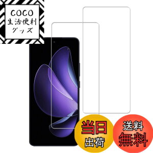 �y���������zKPNS�y2���Z�b�g�z�K�C�h�g�t�����{�f�ސ� �����K�� �K���X�t�B���� �ی�t�B���� �F�F�����A�T�C�Y�F2-OPPO Reno13 A