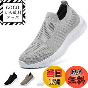 �y���������z[STRDEOUT] �y�n�V�ŉ��K�݌v�z�X���b�|�� �����Y ���f�B�[�X �R�Ȃ��X�j�[�J�[ ���b�V�� �C �E�H�[�L���O�V���[�Y �����V���[�Y �㗚����l �����₷�� �� �� �F�F���C�g�O���[