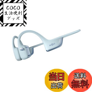 �y���������zShokz (�V���b�N�X) OpenRun Pro 2 ���`���C���z�� ���C�����X bluetooth5.3 �I�[�v���C���[�w�b�h�z�� �����ǂ��Ȃ� �����y�A�����O�w�b�h�t�H�� �}�C�N�t�� �Z�K�F�؍ς� �����j���O�E