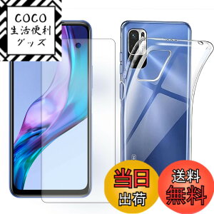 �y���������z�y1+1�z for Xiaomi Redmi Note 10T A101XM / Redmi Note 10 JE XIG02 �K���X�t�B����+�P�[�X �N���A �K���X�t�B���� �_�� �M�A�N�I�X�Z���X �ϏՌ� �K���X�t�C�����ی�t�� �����h�~ ��p�ی� �U