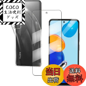 �y���������zqnlwffccc sense �C�菝�h�~ �ϏՌ� ���^ �F�F�N���A�A�T�C�Y�F�y1+1�zRedmi Note 11