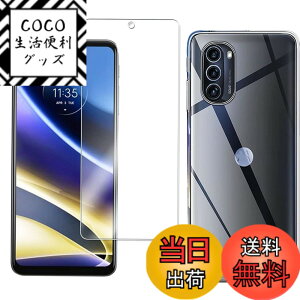 �y���������zqnlwffccc sense �C�菝�h�~ �ϏՌ� ���^ �F�F�N���A�A�T�C�Y�F�y1+1�zmoto g52j 5G