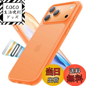 �y���������z�y�ČR�ϏՌ��zTORRAS iPhone �p �P�[�X �h�ЃP�[�X �ϏՌ� ������ ���ϖh�~ �ČRMIL�K�i �w��h�~ �X�g���b�v�z�[���t�� �����Y�ی� Guardian Series �F�F�I�����W�A�T�C�Y�FiPhone 17 Pro 
