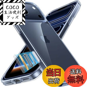 �y���������z�y�ČR�ϏՌ��zTORRAS iPhone �p �P�[�X �h�ЃP�[�X �ϏՌ� ������ ���ϖh�~ �ČRMIL�K�i �w��h�~ �X�g���b�v�z�[���t�� �����Y�ی� Guardian Series �F�F�N���A�A�T�C�Y�FiPhone 17 Pro �p