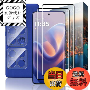 �y���������zLSDJVNBHBVHJSDBVHJDJDHVJBDJSHVHDBS �F�F�N���A�A�T�C�Y�FNU3zfx-�y2+2�zMotorola edge 60 pro