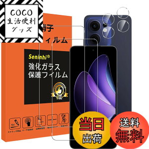 �y���������z�y2���t���ی�+2�������Y�ی�z �t�B���� �d�x9H ���Y���ɎqAGC�f�� �C�A�[�� ��U�h�~ �����x �Ռ��z�� ���E���h�G�b�W���H �F�F����-���ߗ�99.9%�A�T�C�Y�FReno13A