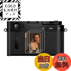 �y���������zkinokoo �f�W�^���J�����t���ی�t�B���� �t���v���e�N�^�[ �d�x9H �����ߗ� �ώw�� �C�A���� �����K���X ����0.25mm 2���Z�b�g �N���X�t�� �F�FX-Half�A�T�C�Y�FX-Half