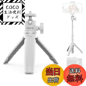 �y���������zUlanzi MT-08 �~�j�O�r ���B��_ 3way�O�r ���O�r 3�i�L�k 360°��] ���^ ���C�u�O�r ZV-1 /OSMO POCKET 1�A2/iPhone Samsung Sony Canon Nikon �A�N�V�����J����/�f�W�^���J����/�r�f�I�J�����ɑ�