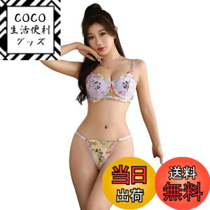 �y���������z[ohyeah] �u���W���[ �V���[�c �Z�N�V�[�����W�F���[ �㉺�Z�b�g ������u���V���[�c�Z�b�g �Z�N�V�[���� �ԕ��h�J �yM-3XL�z �傫���T�C�Y ���킢�� �u���W���[ �����W�F���[ ��