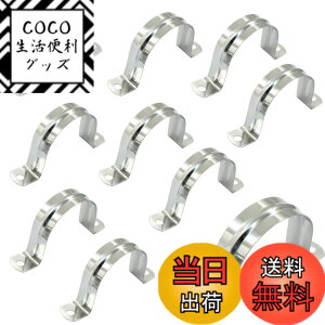 単管パイプ クランプ ステンレス」の人気商品一覧 | 安い商品を通販 