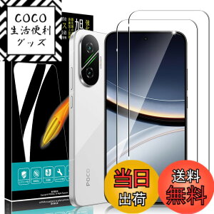 �y���������zPRODELI �K���X�t�B���� ��U�h�~ 9H�d�x �����x 2.5D���E���h�G�b�W �ϏՌ� �����z�� �����ߗ� �ی�t�B���� �T�C�Y�FXiaomi POCO F7