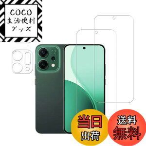 �y���������zKPNS�y2���Z�b�g�z�K�C�h�g�t�����{�f�ސ� �����K�� �K���X�t�B���� �ی�t�B���� �F�F�����A�T�C�Y�F2-2-OPPO Reno14 5G