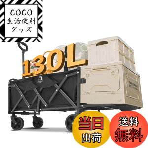 �y���������zARURU �A�E�g�h�A���S�� �F�F�u���b�N130L