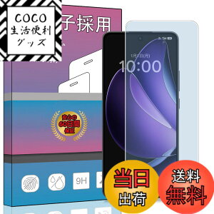 �y���������z�K���X�t�B���� �����K���X �t�� �K���X �����^ �ی�t�B���� ���{���Ɏq�f�� PCduoduo �F�F1�� OPPO Reno13 A�A�T�C�Y�F1�� OPPO Reno13 A