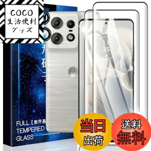 �y���������zasfxcabdfs AQUOS sense3 �K���X�t�B���� �����K���X ���{���Ɏq�� �d�x9H �\��t���ȒP �C�A�[�� ��U�h�~ �w��h�~ �������� �ϏՌ� �F�F�����ł��A�T�C�Y�FHH-2+2-Motorola edge 50 pro