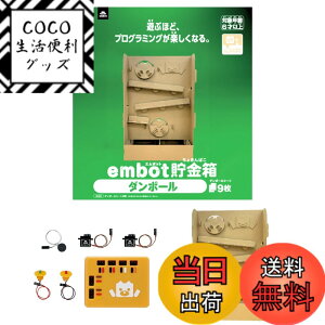 �y���������ze-Craft embot(�G���{�b�g) �v���O���~���O �������� ���w�� 6�Έȏ� �l�C �F�F�󔠁A�T�C�Y�F8.�������Z�b�g