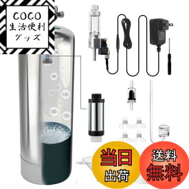 【送料無料】Clscea 水槽用化学反応式CO2ジェネレーターキット ステンレス製 色：5L（電磁弁バブルカウンター付き）