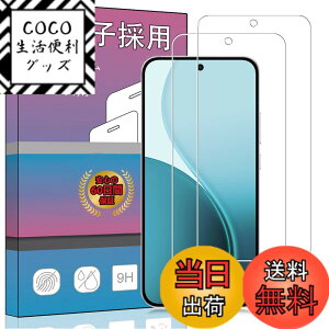 �y���������z�K���X�t�B���� �����K���X �t�� �K���X �����^ �ی�t�B���� ���{���Ɏq�f�� PCduoduo �F�F2�� OPPO Reno14 5G�A�T�C�Y�F2�� OPPO Reno14 5G