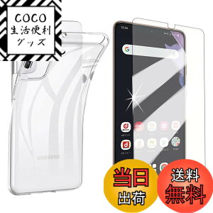 �y���������zqnlwffccc sense �C�菝�h�~ �ϏՌ� ���^ �F�F�N���A�A�T�C�Y�F�y1+1�zGalaxy S21 5G