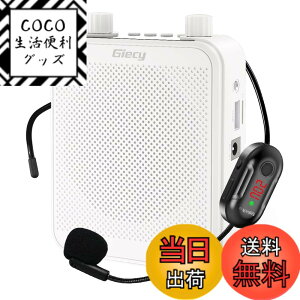 �y���������zGiecy �g���� ���C�����X�g���� �����g���� �|�[�^�u�� ���^���K�z��30W 2800mAh USB microSD �Ή� �g����n���Y�t���[ �L���ƃ��C�����XUHF�}�C�N�t�� �L�͂ɋ��t�̋���A�C�x���g�A��
