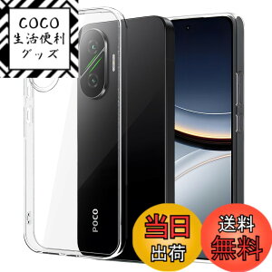 �y���������zZLFENJOY Xiaomi 13T/13T Pro TPU�f�� �ϏՌ� �\�t�g�V���R���P�[�X �y�� ���^ �����h�~ �ی�J�o�[ �F�Fclear�A�T�C�Y�FXiaomi POCO F7