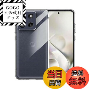 �y���������zqnlwffccc sense �C�菝�h�~ �ϏՌ� ���^ �F�F�N���A�A�T�C�Y�FLjy-fql-moto g66j 5G-1ke