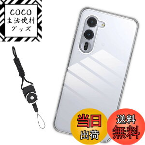 �y���������zNutmeg arrows Alpha �P�[�X �N���A arrows Alpha F-51F �X�}�z�P�[�X �ی�J�o�[ TPU ���^ �ϏՌ� �����h�~ ����~�� �w��h�~ �_�炩����G�� ���ϖh�~