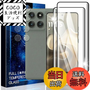 �y���������zasfxcabdfs AQUOS sense3 �K���X�t�B���� �����K���X ���{���Ɏq�� �d�x9H �\��t���ȒP �C�A�[�� ��U�h�~ �w��h�~ �������� �ϏՌ� �F�F�����ł��A�T�C�Y�FHH-Motorola edge 60 pro-2+2