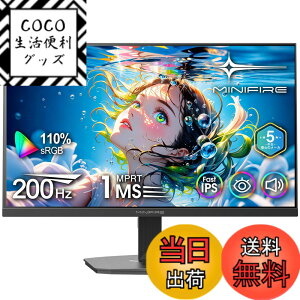 �y���������zMinifire ���j�^�[ �F�F�ݐF�A�T�C�Y�F24�C���`200Hz