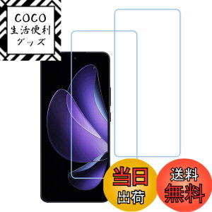 �y���������zKPNS�y2���Z�b�g�z�K�C�h�g�t�����{�f�ސ� �����K�� �K���X�t�B���� �ی�t�B���� �F�F�u���[���C�g�J�b�g�A�T�C�Y�F2-LG-OPPO Reno13A 5G