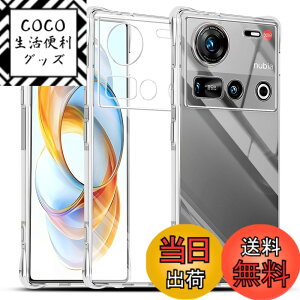 �y���������zscreenprotector �K���X�t�B���� HTRTGFSGRWGEF �w��h�~ �����K���X �����Y�ی�t�B���� �F�Fnubia Z70S Ultra �P�[�X�A�T�C�Y�Fnubia Z70S Ultra �P�[�X