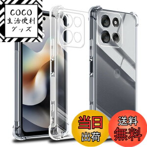 �y���������zscreenprotector �K���X�t�B���� HTRTGFSGRWGEF �w��h�~ �����K���X �����Y�ی�t�B���� �F�FMoto G66J �P�[�X�A�T�C�Y�FMoto G66J �P�[�X