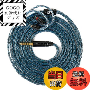 �y���������z�yKBEAR �V���zYinyoo ���P�[�u�� �C���z�� �����p �C���z���P�[�u�� �F�F�u���[�A�T�C�Y�F2PIN 4.4mm